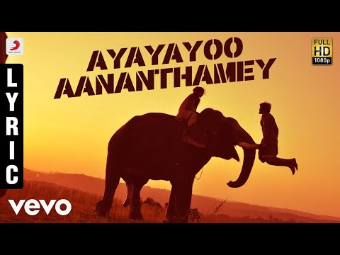 Kumki - Ayayayoo Aananthamey Tamil Lyric | Vikram Prabhu | D. Imman