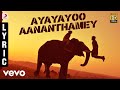 Kumki Ayayayoo Aananthamey Tamil Lyric Vikram Prabhu D Imman
