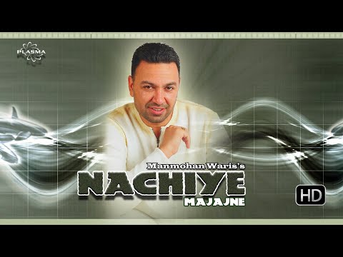 Nachiye Majane (Lyrical) — watch video