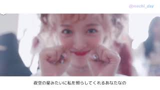 【日本語字幕／和訳】기적 같은 아이 (Miracle) / WJSN