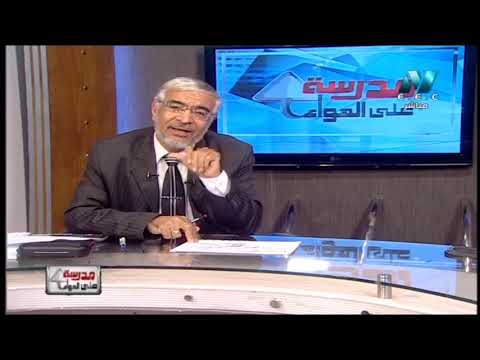 فيزياء 3 ثانوي حلقة 35 ( إشعاع الجسم الأسود - الظاهرة الكهروضوئية - الكهروحرارية ) 07-04-2019