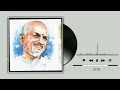Ilayaraja Cut Song Oru Jeevan Alaithu Song ️ ️