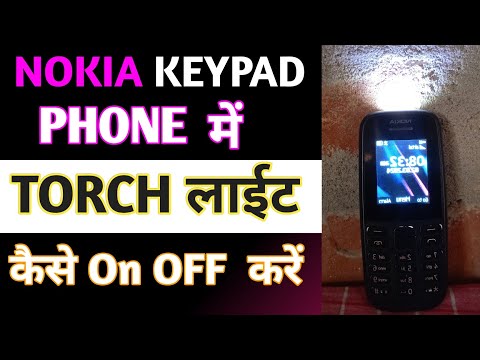 How to on off torch light in Nokia keypad mobile | Nokia 105 ss mobile me torch on off kasi kara