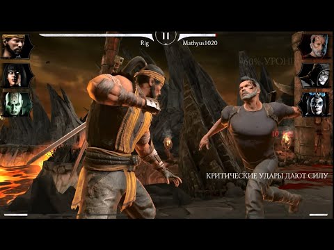 MORTAL KOMBAT MOBILE #220