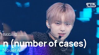 [影音] 250713 SBS 人氣歌謠