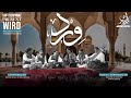WIRD DAM DAM ALI ALI KEHNA AEY BY SUFI SENIYANZ