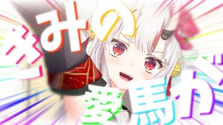 【ファンメイドMV】鬼ぴょい伝説!【百鬼あやめ3周年記念】