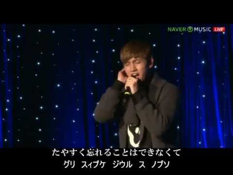 [発音・日本語訳] 고백／告白 (Confession)