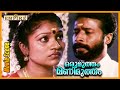 അമ്മുട്ടിയേ കാണാൻ ഇപ്പോൾ എന്ത് ചന്തമ