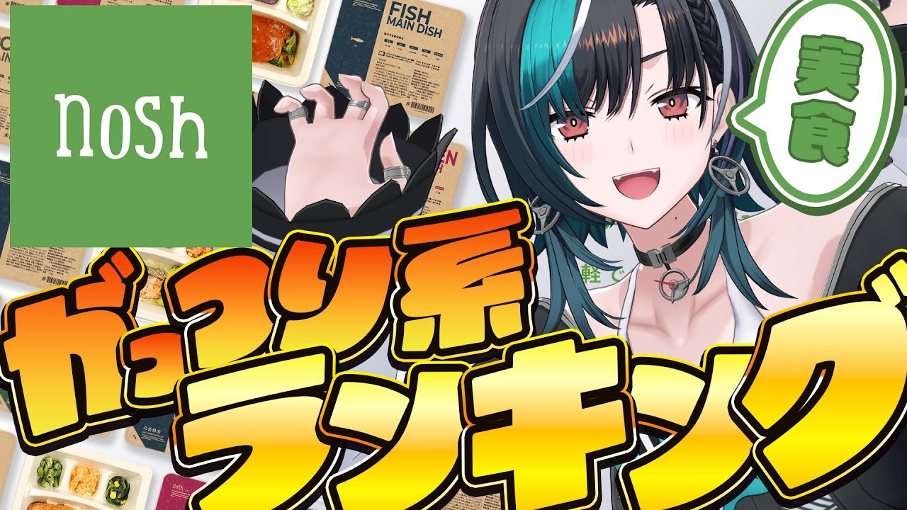 YouTubeサムネイル