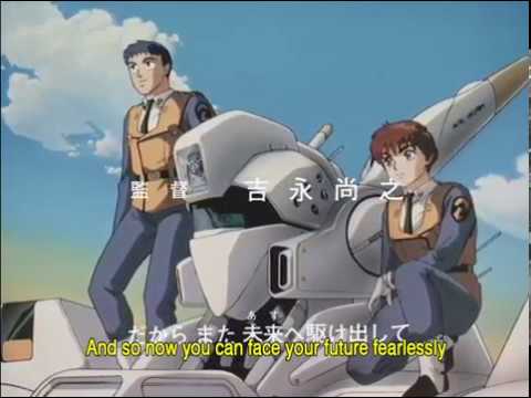 Patlabor Opening Theme English Subtitles
