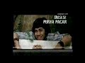 Iklan Star Mild Obsesi Punya Pacar 15s 2009 SCTV Trans TV Indosiar TPI RCTI Trans 7