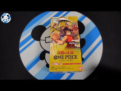 Double Parallel Pull from One Piece TCG Kingdom of Intrigue OP-04 (Japanese OP04)