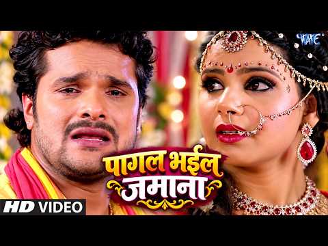 Murli Ke Dhun Pe — watch video