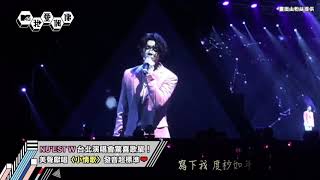 NU'EST W 뉴이스트W美聲翻唱蘇打綠〈小情歌 Little Love Song〉 中文發音超標準！｜我愛偶像 Idols of Asia