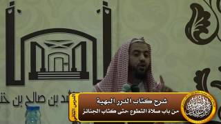 صورة اسباب سجود السهو