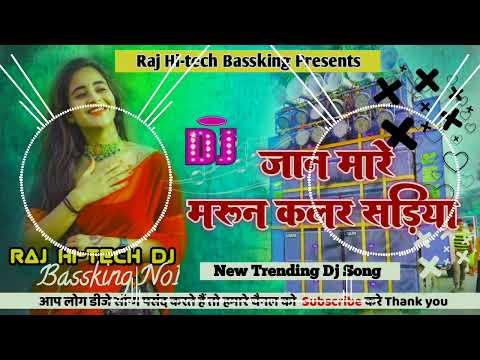 Dj Malaai Music 🎶 Jaan Mare Maroon Colour Sadiya ✓✓ Neelkamal SinghTrending Song ✓✓DJ Rajhitech