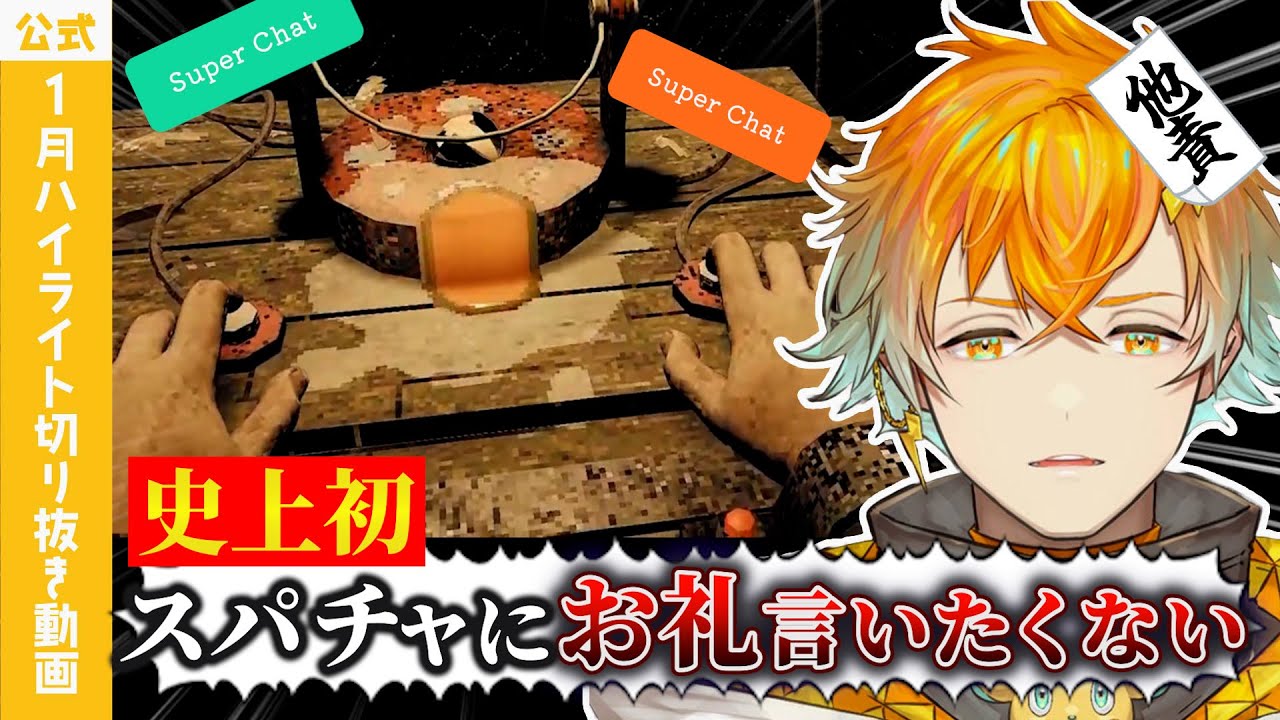 YouTubeサムネイル