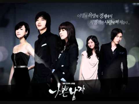 Bad Guy OST - 고해요 (feat. Ben Of Bebe Mignon) - 포맨(4men)