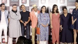 Ekta Kapoor, Annu Kapoor, Supriya Pilgaonkar and Other at trailer launch of HOME Web Series