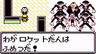 【ゆっくり実況】野生ポケモンを倒さず三匹で挑むポケットモンスター赤 Part18