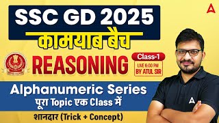 SSC GD 2025 Classes | SSC GD 2025 Reasoning Alphanumeric Series | SSC GD 2025 Reasoning | Atul Sir