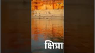 Full screen mahakal status / ujjain base mahakal || by || Dashrath singh