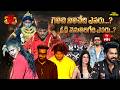 Dhee 20 22nd April 2026 Hyper Aadi Vijay Binni Regena Cassandrra Full Episode ETV