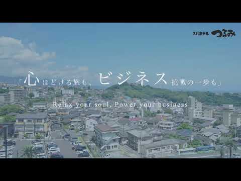 spahotel tsurumi 別府温泉スパホテルつるみPR02