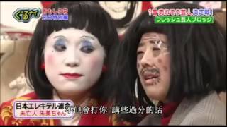 [猜謎] 這個女角壞掉了 (倚天屠龍記 殷離)