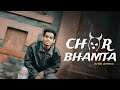 AMEXX Chor Bhamta Prod By Mc Sandy OFFICIAL MUSIC VIDEO MATLAB KI DOSTI Amexx