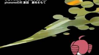 Cover art for 耳のあるロボットの唄 - Song Of A Robot With Ears