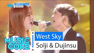 Download lagu Solji Dujinsu West Sky 솔지 두진수 서쪽하�... mp3