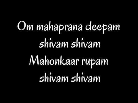 Om maha prana deepam song lyrics|Manjunatha Movie