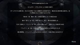 DAYMARE：1998 #4 全く知らないゲームを　初見プレイ