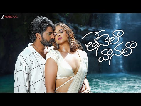 Thenela Vanala - Official Music Video | Nikhil Maliyakkal & Prachi Tehlan | Charan Arjun