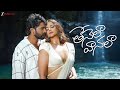 Thenela Vanala Official Music Video Nikhil Maliyakkal Prachi Tehlan Charan Arjun