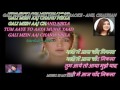 Gali Mein Aaj Chand Nikla - Karaoke With Scrolling Lyrics Eng. & हिंदी