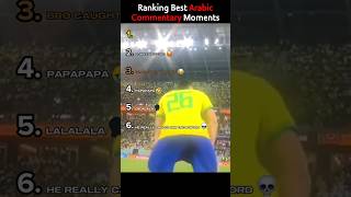 Download lagu Ranking The Best Arabic Commentary Moments 🤣 mp3