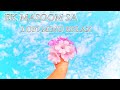 EK MASOOM SA CHEHRA TERA LOFI MUSIC 90S LOFi