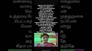 Download lagu Kuyil Paattu Super Hit Song | En Rasavin Manasile | Meena mp3 Download lagu Kuyil Paattu Super Hit Song | En Rasavin Manasile | Meena mp3