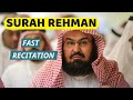 Surah Ar-Rehman Full | Abdul Rahman Al-Sudais (HD) |سورة الرحمان|