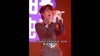 Download lagu #王赫野 这段俄语真的太惊艳了！《别让爱凋落》好好听！#天赐的声音 Wang Heye - Don’t let our love fade ❤️ mp3