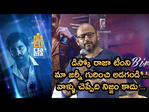 Director VI Anand At Disco Raja Movie Success Celebrations