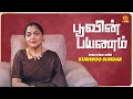 Poovin Payanam Exclusive Interview With Kushboo Sundar New Year Special 2025