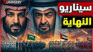 ضرب خزانات النفط الإيرانية وشلل في مضيق هرمز وتهديدات نارية من ترامب ..حرب إيران تخرج عن السيطرة