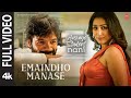 Full Video Emaindho Manase Average Student Nani PawanKumar Kothuri Sahiba Karthik Kodakandla