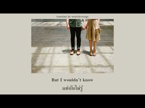 I wouldn't know any better than you - Gentle bones [แปลเพลง/thaisub]