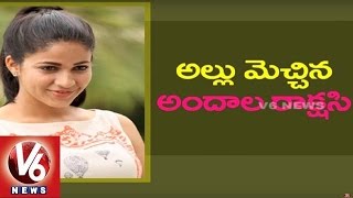 Allu Family acclaim Actress Lavanya Tripathi | Bale Bale Magadivoy