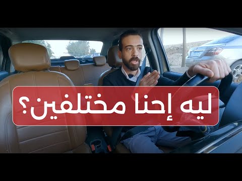 فيديو تعريفي عن أكاديمية ياسر يحيى لتعليم القيادة